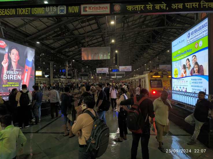 Mumbai Rain News 