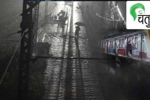 Mumbai Rain | Maharashtra Rain| Mumbai Rain Updates,