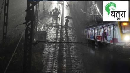 Mumbai Rain | Maharashtra Rain| Mumbai Rain Updates,