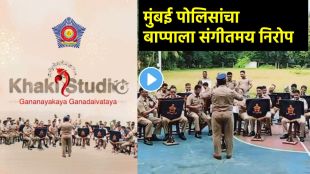 Mumbai Police Band farewell to Ganpati Bappa