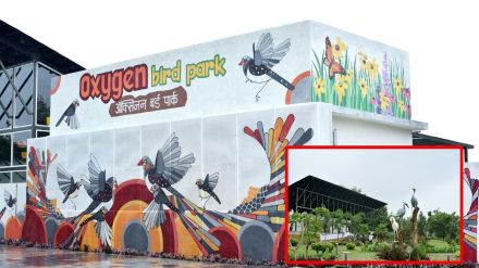 countrys first Birdpark was built in Nagpur