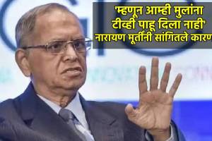 Narayana Murthy Weighs On Coaching Classes Culture