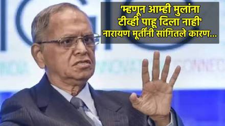 Narayana Murthy Weighs On Coaching Classes Culture