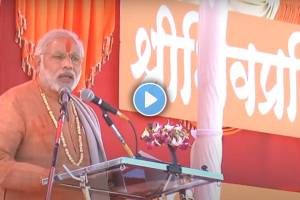 Narendra modi on Surat Loot