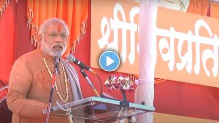 Narendra modi on Surat Loot