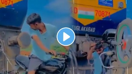 Viral VIDEO: Youth Attempts To Pull Train Engine With Bike For Social Media Reels In UP's