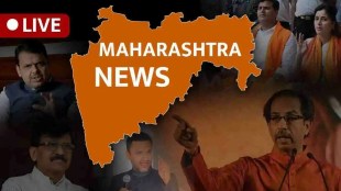 Maharashtra Breaking News Live Updates