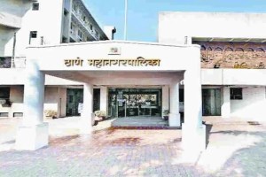 Thane Municipal Corporation Bharti Thane Municipal Corporation is conducting contract base recruitment process for 2 posts