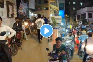 Bikers Spend An Hour At Versova Madh Jetty For A 15 Minute Journey Video