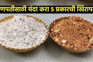 khirapat panchakhadya naivedya for ganapati festival quick recipe of making khirapat how to make khirapat