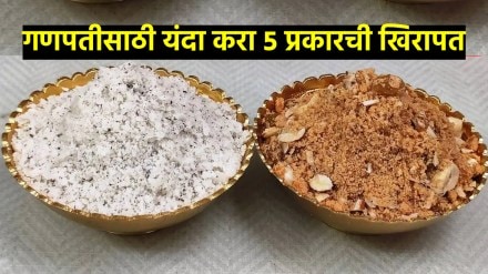 khirapat panchakhadya naivedya for ganapati festival quick recipe of making khirapat how to make khirapat