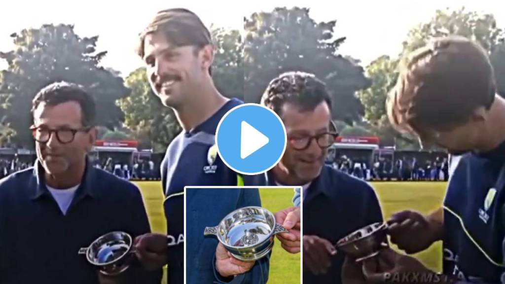 AUS vs SCO Australia Team video viral with interesting Trophy