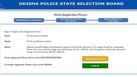 Odisha Police Constable Recruitment 2024: Registration for 1360 posts begins at odishapolice.gov.in