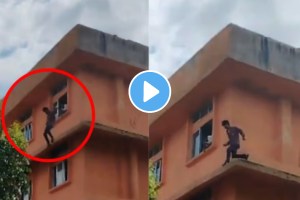 Shocking VIDEO: Student Jumps From Third Floor Of College Building During Teachers' Day Celebration