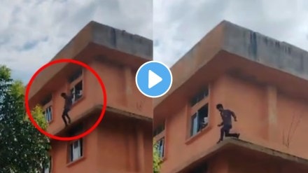 Shocking VIDEO: Student Jumps From Third Floor Of College Building During Teachers' Day Celebration