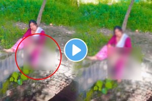 Viral Reel Shows Child Hanging As Mother Holds Her With One Hand While Posing Sitting On Well's Fence video