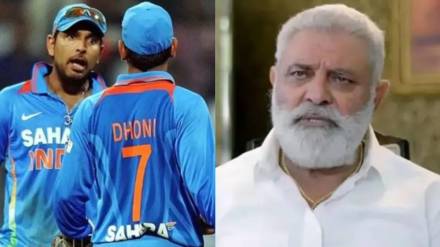 Yuvraj Singh father Yograj Controversial Statement About MS Dhoni