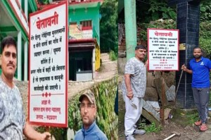 non hindus not allowed boards outside village in uk