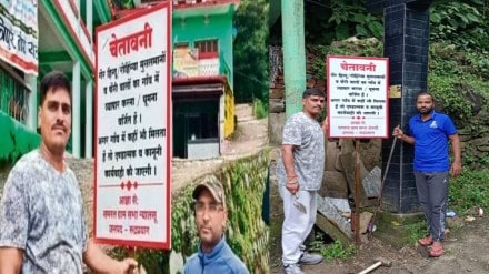 non hindus not allowed boards outside village in uk