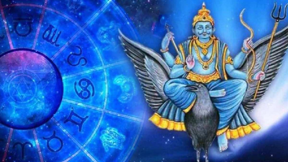 shani nakshatra gochar 2024