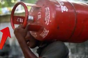 LPG Gas Cylinder Price