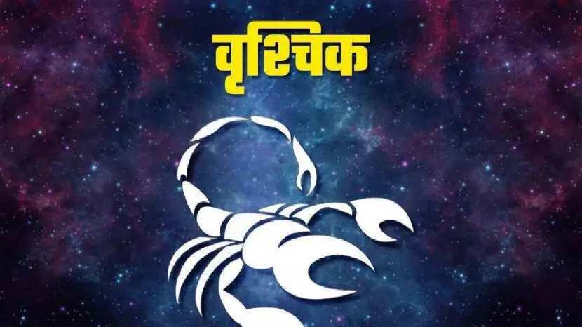 Vakri Guru 2024 from October 9 fortunes of these three zodiac signs