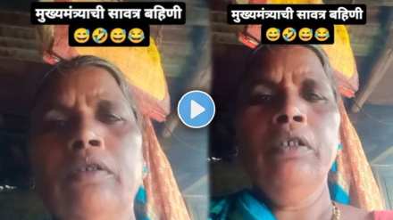 Ladaki Bahin Yojana Woman express anger