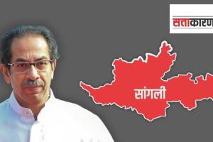 Uddhav Thackeray, Sangli meeting, Shivsena,