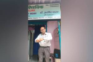 Bhoidapada, bogus doctor, Municipal action,