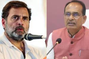 Shivraj Singh Chouhan On Rahul Gandhi