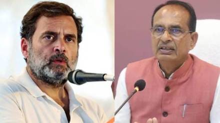 Shivraj Singh Chouhan On Rahul Gandhi