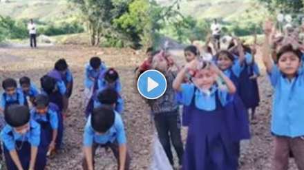 Zilla Parishad school playing Lazim with learn tables