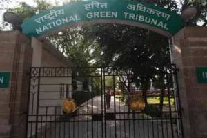 National Green Tribunal