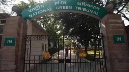 National Green Tribunal