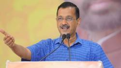 Arvind Kejriwal : “दोन दिवसांत मुख्यमंत्रिपदाचा राजीनामा देणार”, अरविंद केजरीवालांची मोठी घोषणा