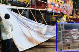 advertisement boards removed mumbai,