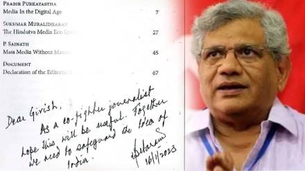 girish kuber sitaram Yechury marathi news