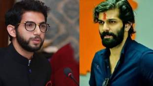 Amit Thackeray On Aaditya Thackeray