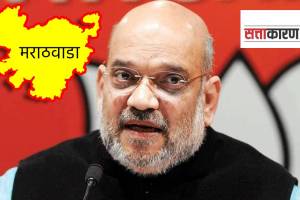 Marathwada bjp amit shah marathi news