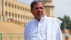 CM Siddaramaiah : कर्नाटकचे मुख्यमंत्री सिद्धरामय्यांच्या अडचणीत वाढ; MUDA जमीन गैरव्यवहार प्रकरणात न्यायालयाने दिला ‘हा’ निर्णय