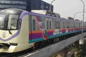 Pune Metro