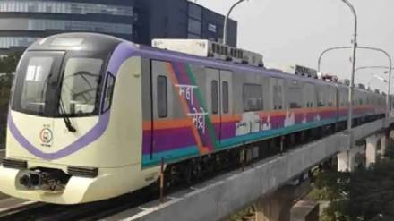 Pune Metro