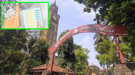 Mumbai University Senate election ,