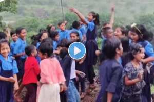 Zilla Parishad school Viral Video