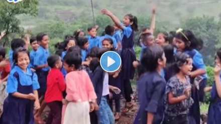 Zilla Parishad school Viral Video