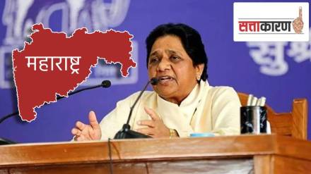 bsp maharashtra assembly elections 2024