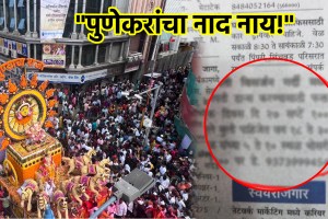 Urgent Vacancy For Ganpati Visarjan Miravnuk Dance In Pune Job advertising goes viral