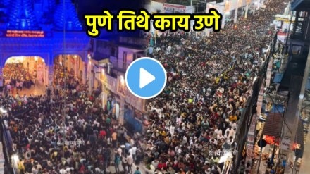 Pune Heavy Rush At Shreemant Dagdusheth Halwai Ganpati 2024 shocking video