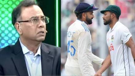 IND vs BAN Basit Ali Slams PCB After India beat Bangladesh in Chennai Test