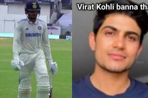 IND vs BAN Shubman Gill Bharat Ka Babar Azam